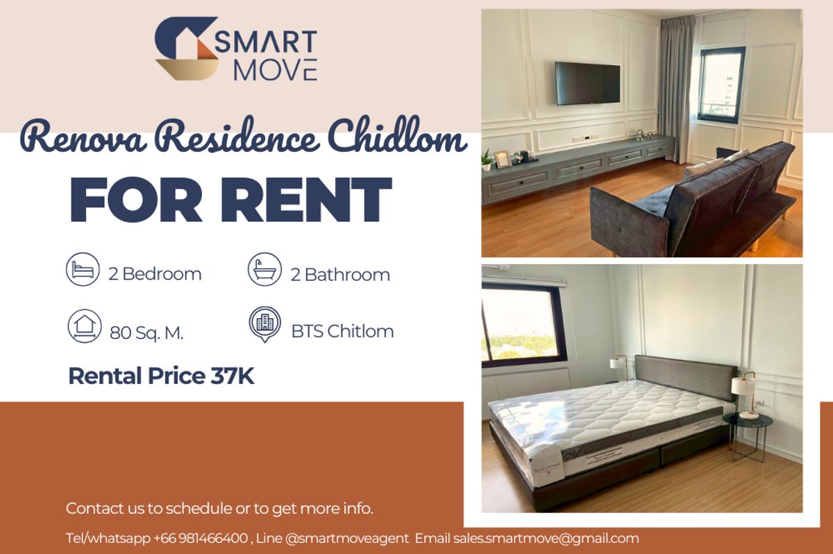 ให้เช่าคอนโดวิทยุ ชิดลม หลังสวน : 🔥 สำหรับเช่า !!🔥 Code C20250400004..........Renova Residence Chidlom, 2 ห้องนอน, 2 ห้องน้ำ, ชั้นสูง 13++, แต่งครบ, พร้อมเข้าอยู่ 📣📣
