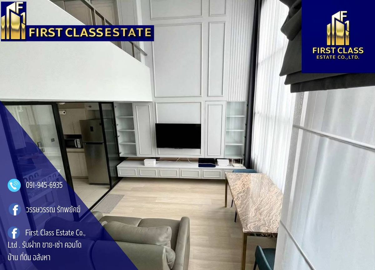 ให้เช่าคอนโดสาทร นราธิวาส : คอนโด Knightsbridge Prime Sathorn หรูหรา มีระดับ ปลอดภัย