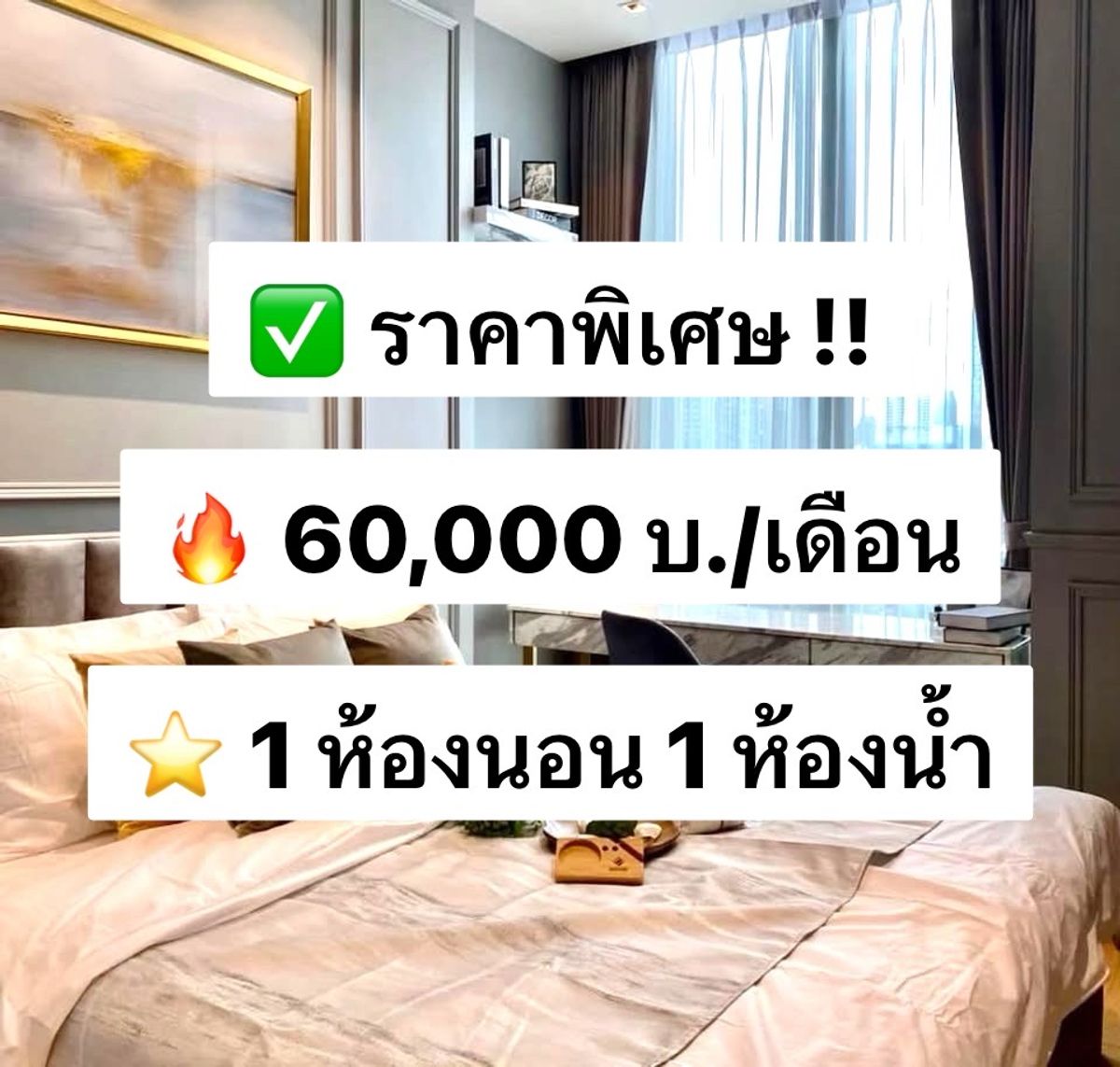 ให้เช่าคอนโดวิทยุ ชิดลม หลังสวน : ให้เช่า 28 Chidlom ตึก The Villa ชั้น 12 55 ตร.ม. แต่งครบพร้อมอยู่ ใกล้ BTS ชิดลม 300 เมตร 出租：28 Chidlom，The Villa 大廈，12 樓，55 平方米，設施齊全，可立即入住，靠近 BTS Chidlom 300 公尺。