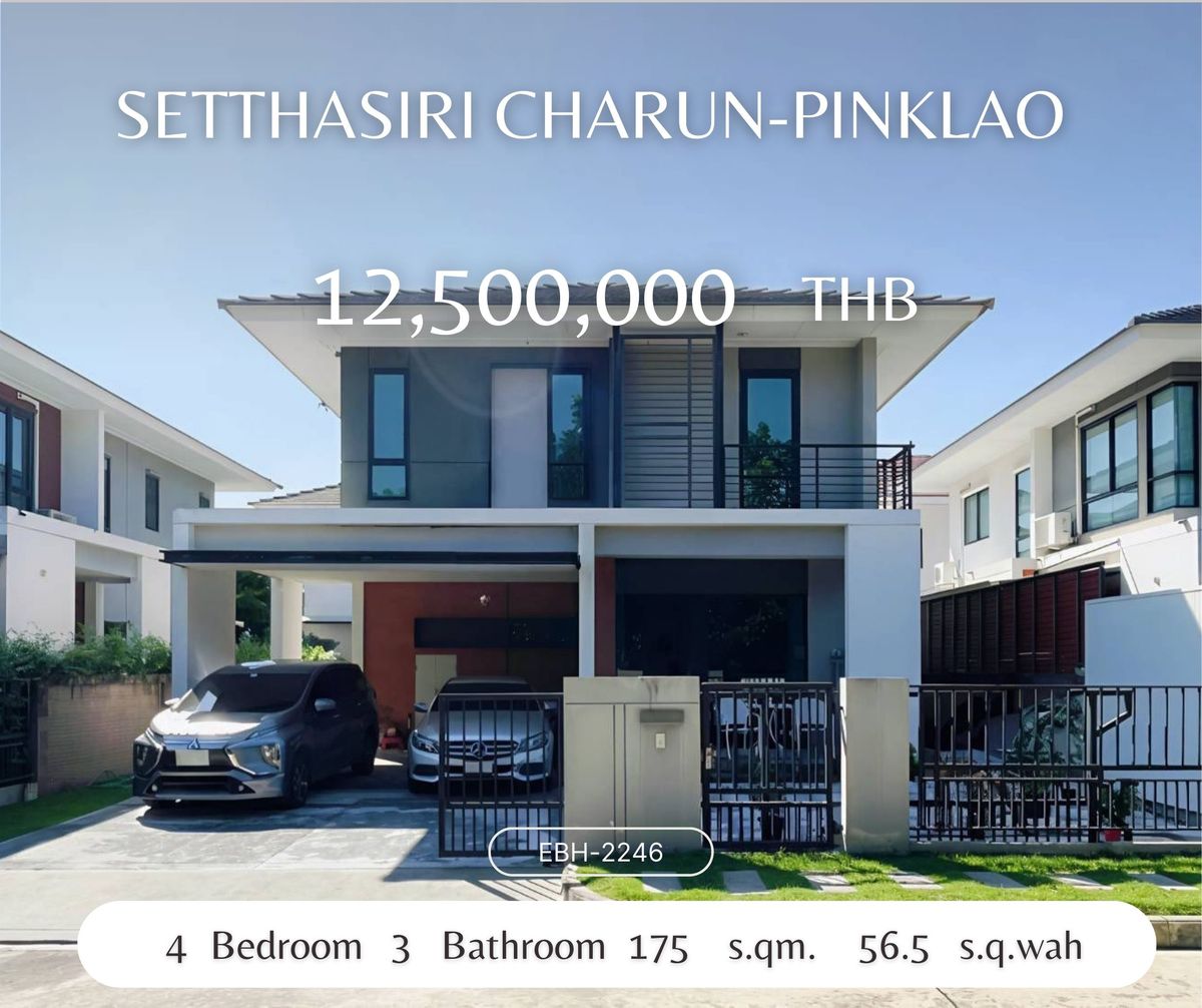 For SaleHousePinklao, Charansanitwong : Detached house Charan -Pinklao, near MRT, Bang Khun Non - private detached house Beautiful garden view, north, 4 bedrooms, 3 bathrooms.