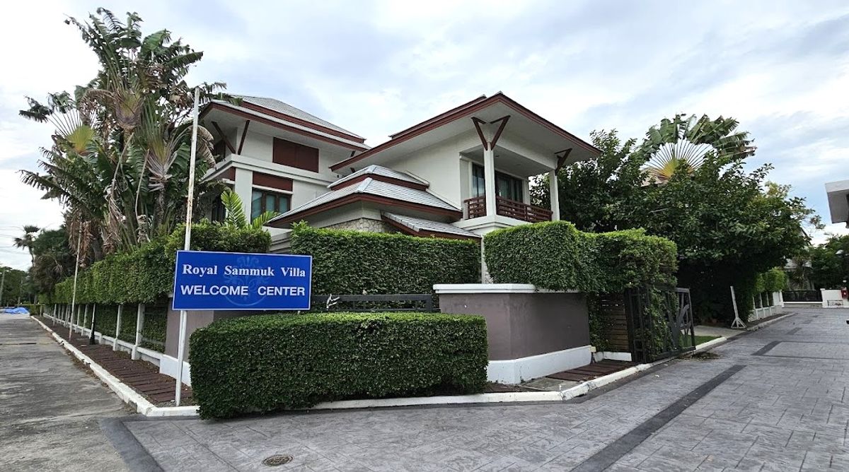 ขายบ้านพัทยา บางแสน ชลบุรี สัตหีบ : บ้านเดี่ยว โครงการ เดอะ รอยัล สามมุก วิลล่า  (The Royal Sammuk) 112 ตร.ว.  ใกล้หาดบางแสน สัมผัสชีวิตเหนือระดับ 