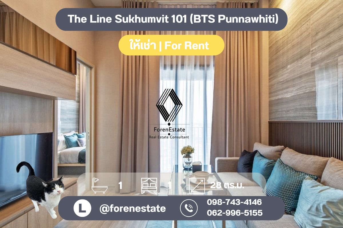 ให้เช่าคอนโดอ่อนนุช อุดมสุข : Luxury room The Line สุขุมวิท 101 ใกล้ BTS ปุณณวิถี 300 เมตร