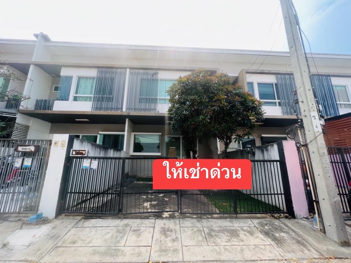 For RentTownhomeRathburana, Suksawat : #Urgent rent #Indy 2, Pracha Uthit 90, 2 bedrooms, 3 bathrooms