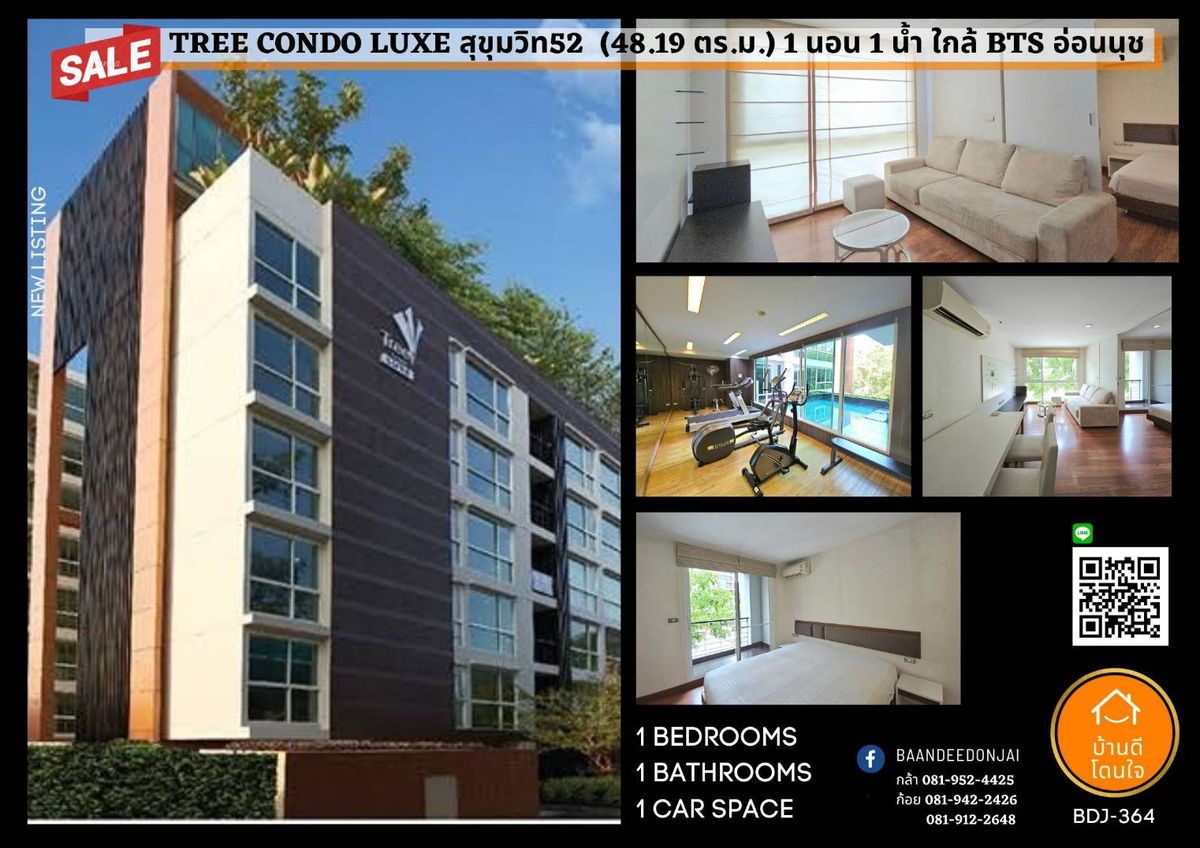 For SaleCondoOnnut, Udomsuk : Special price Tree Condo Luxe Sukhumvit 52 (48.19 sq.m.) 1 sleeping, free water+electrical appliances near BTS On Nut and Ram Inthra Expressway-At Narong