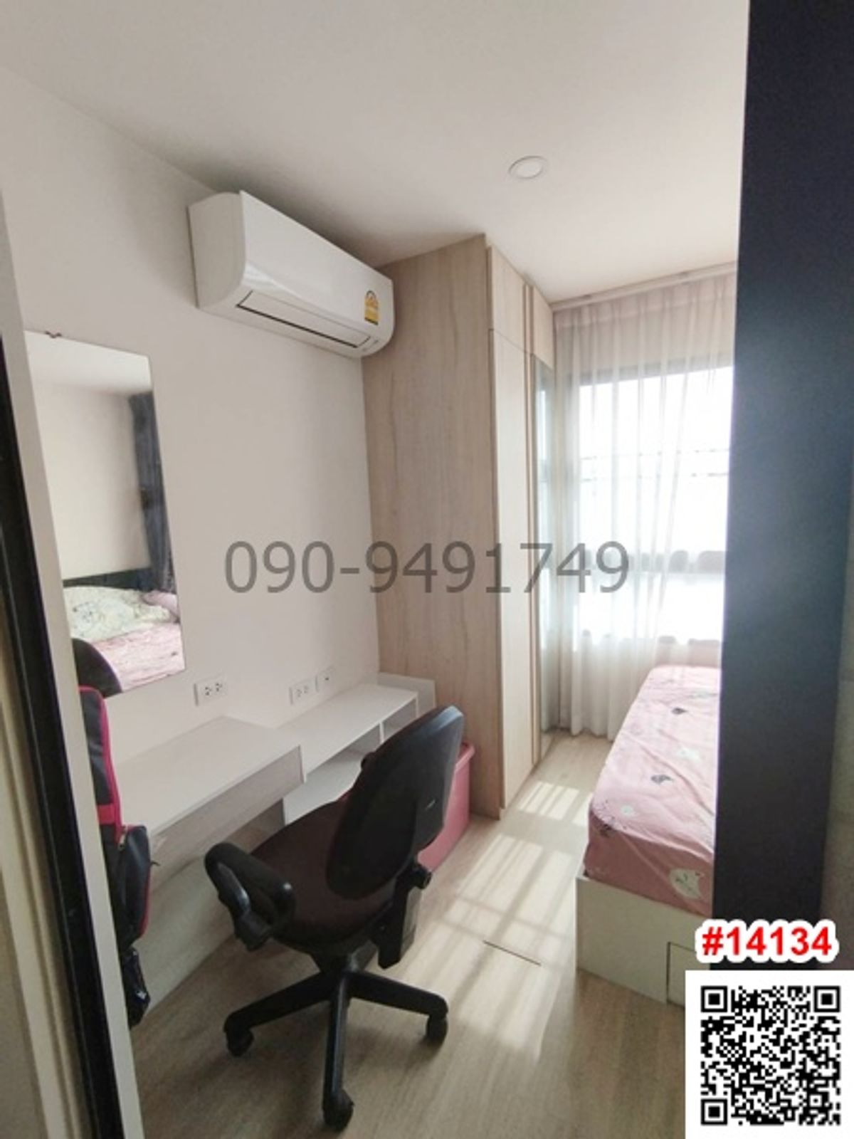 ขาย คอนโด I Condo Green Space Sukhumvit 77 เฟส 1 ตึก B ชั้น 5 ใกล้โรบินสันลาดกระบัง Loading...