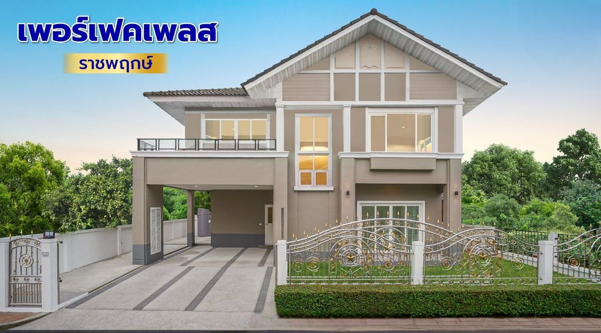 For SaleHouseRama5, Ratchapruek, Bangkruai : New Renovate House, Perfect Place, Ratchapruek Rama 5