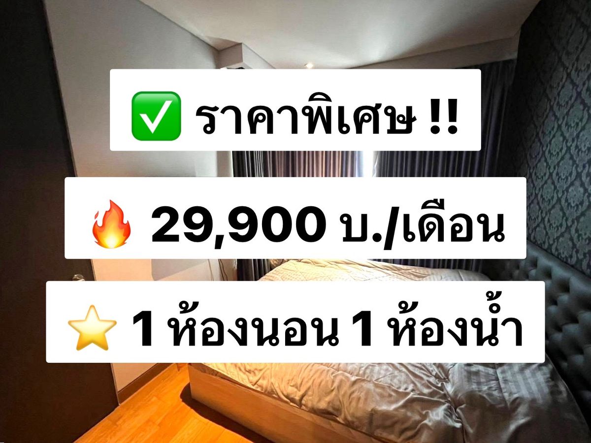 For RentCondoSukhumvit, Asoke, Thonglor : For rent The Lumpini 24, 30th floor, 31 sq.m., fully furnished, ready to move in, near BTS Phrom Phong 800 meters 出租：The Lumpini 24，30 樓，31 平方米，設施齊全，可立即入住，靠近 BTS Phrom Phong，800 公尺。