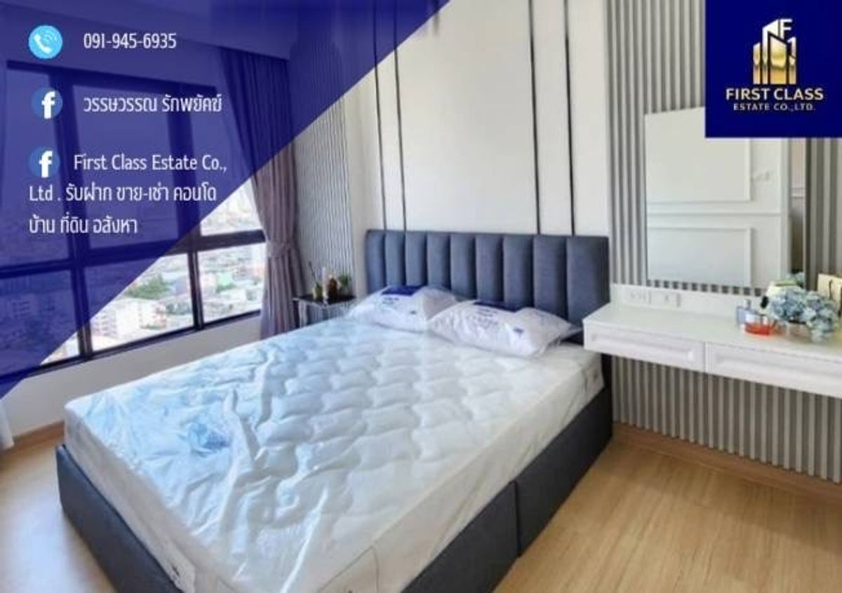 ให้เช่าคอนโดวงเวียนใหญ่ เจริญนคร : ให้เช่าคอนโด Supalai Loft ประชาธิปก วงเวียนใหญ่ ตกแต่งเฟอร์ บิ้วอิน เครื่องใช้ไฟฟ้าครบ