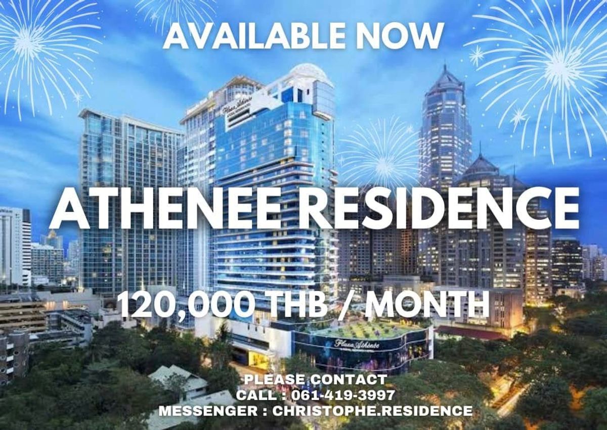 ให้เช่าคอนโดวิทยุ ชิดลม หลังสวน : ให้เช่า: Athenee Residence – Luxury Corner Unit ชั้น 37 ห้องสวยพร้อมเข้าอยู่ทันที เช่า 120,000 บาท/เดือน (สัญญา 2-3 ปี มีราคาพิเศษเพิ่มเติม)