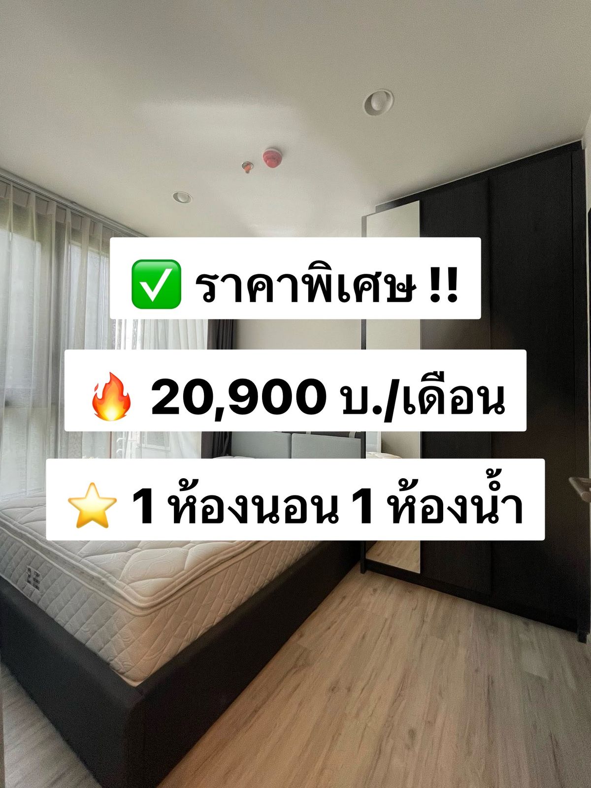 ให้เช่าคอนโดรัชดา ห้วยขวาง : ให้เช่า XT Huaikhwang ตึก A ชั้น 9 35 ตร.ม. แต่งครบพร้อมอยู่ ใกล้ MRT ห้วยขวาง 100 เมตร 出租：XT Huaikwang，A 座，9 樓，35 平方米，設施齊全，可立即入住，距離 MRT Huai Khwang 100 公尺。