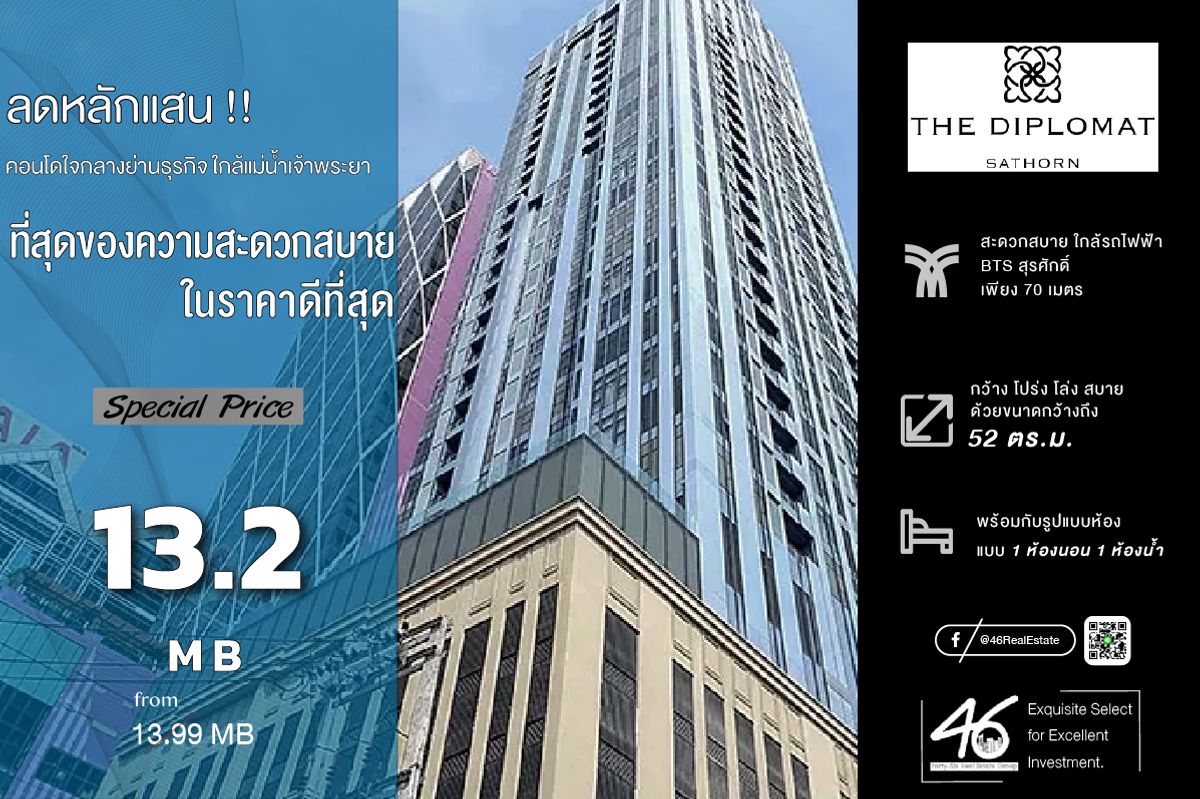 For SaleCondoSathorn, Narathiwat : The Diplomat Sathorn Condo for sale, 1 bedroom 52 sq.m., adjacent to the Surasak BTS station. Location in the center of important business districts Convenient to travel, beautiful room, furniture, complete electrical appliances Ready Interested in making