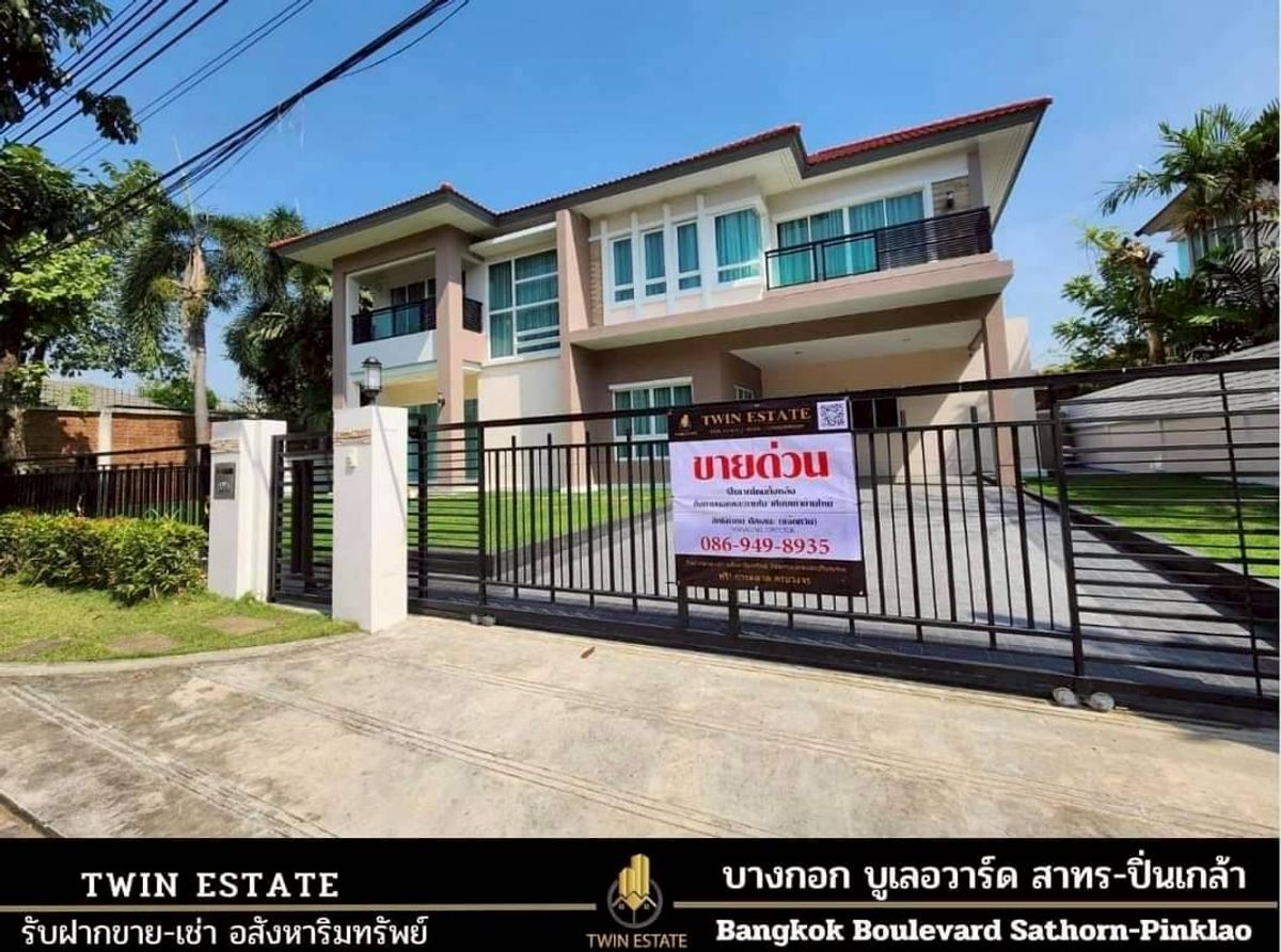 For SaleHouseRama5, Ratchapruek, Bangkruai : House for sale The whole new renovation of the Bangkok Boulevard Sathorn -Pinklao 1 project, Main Road (JKTW78)