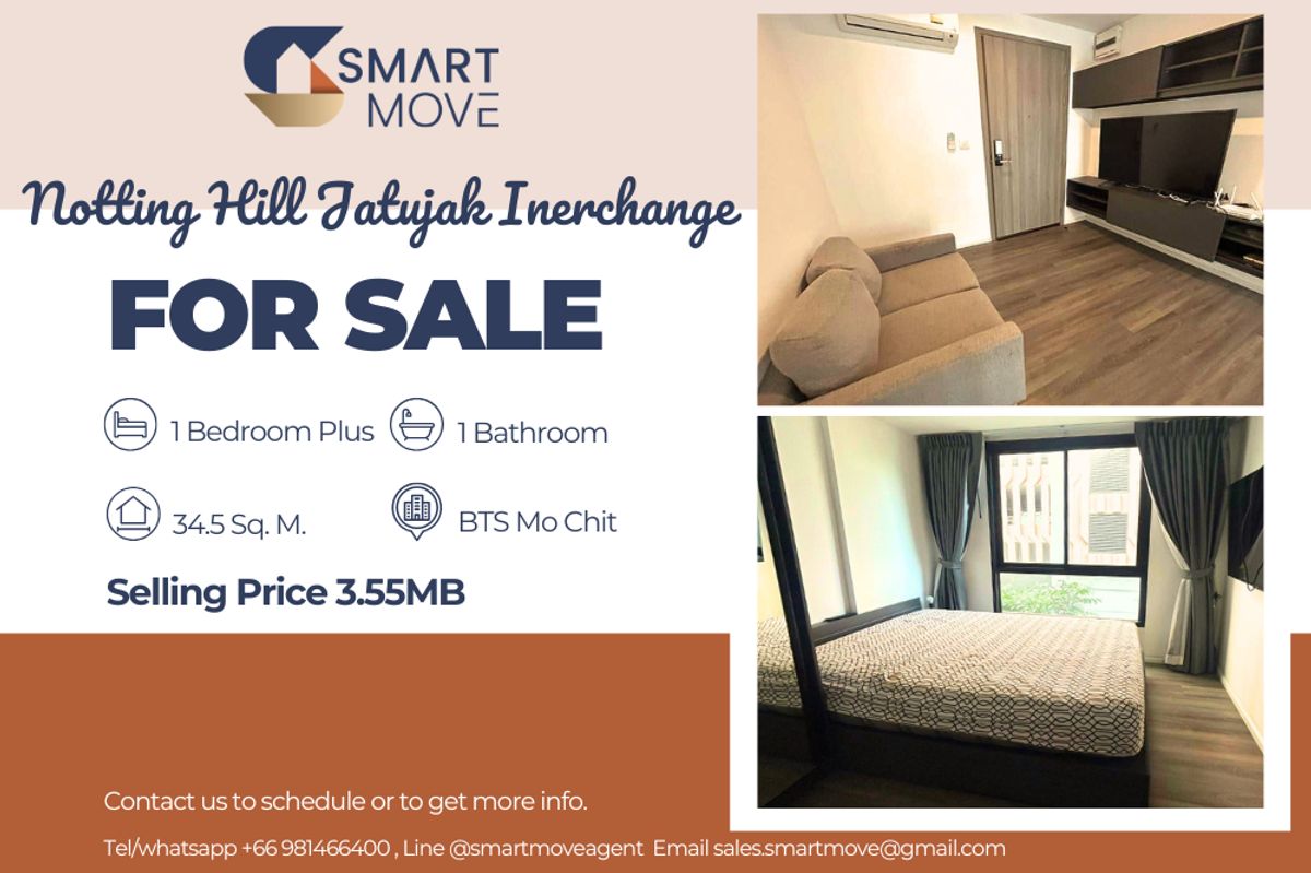 ขายคอนโดสะพานควาย จตุจักร : 🔥 ขายพร้อมผู้เช่า !! 🔥 Code C20250400047..........Notting Hill Jatujak Interchange, 1 ห้องนอน plus, 1 ห้องน้ำ, แต่งครบ, ขายขาดทุน !!📣📣