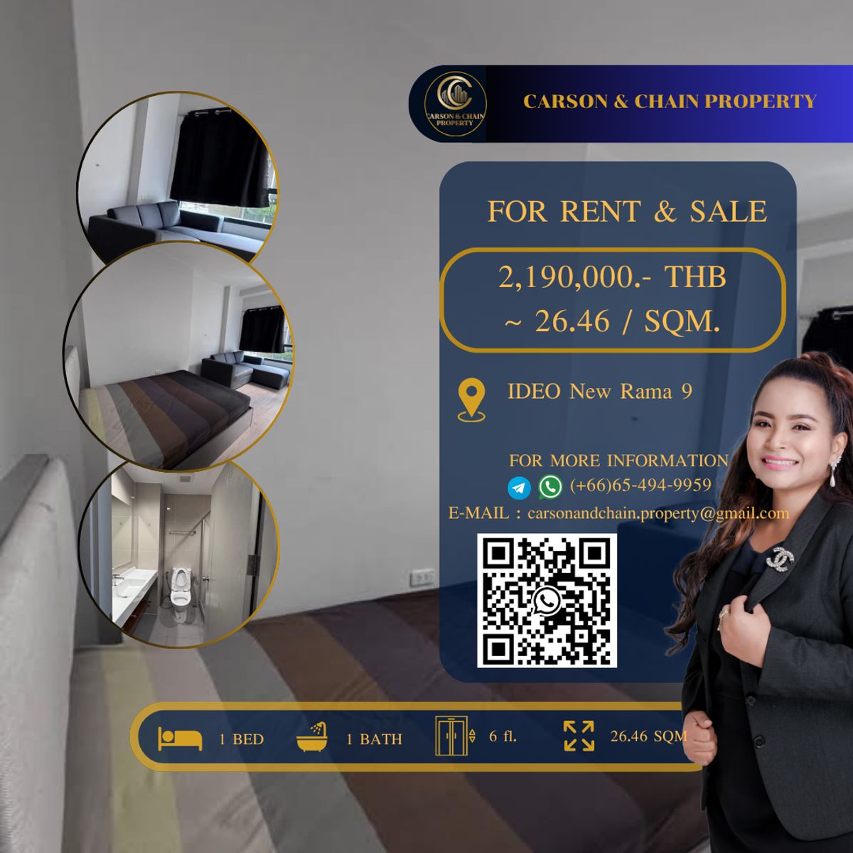 ขายคอนโดพระราม 9 เพชรบุรีตัดใหม่ RCA : IDEO New Rama 9