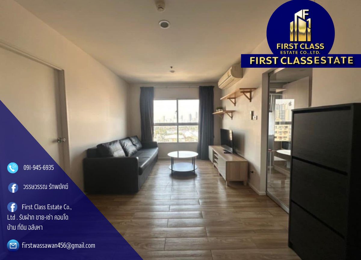 For SaleCondoRathburana, Suksawat : 📣 Condo for sale, Issi Suksawat 🏢 ready to stay, good location, convenient to travel near BTS‼ ️