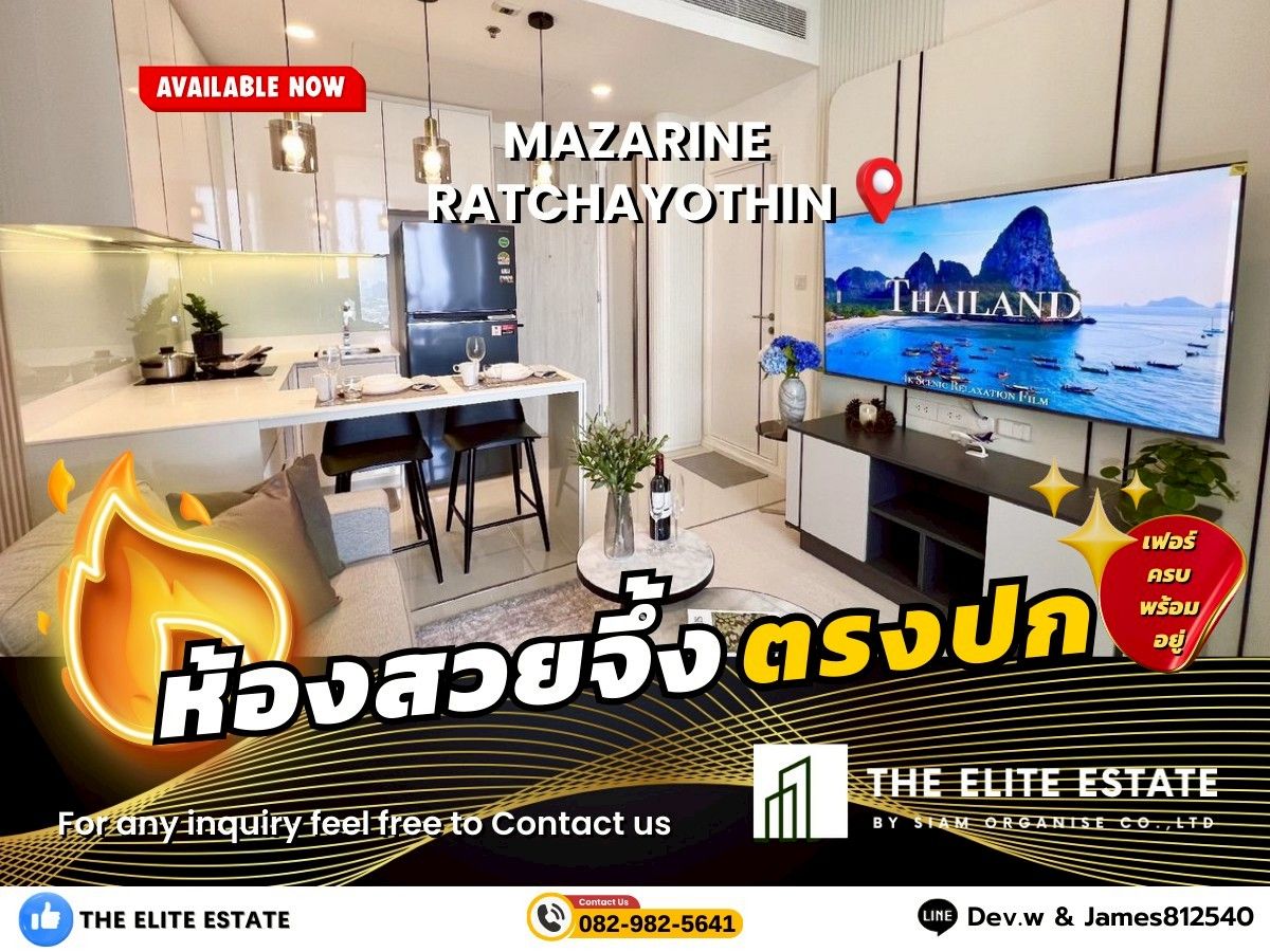 For RentCondoKasetsart, Ratchayothin : 🟢⭐Nice room for rent🟢⭐MAZARINE Ratchayothin