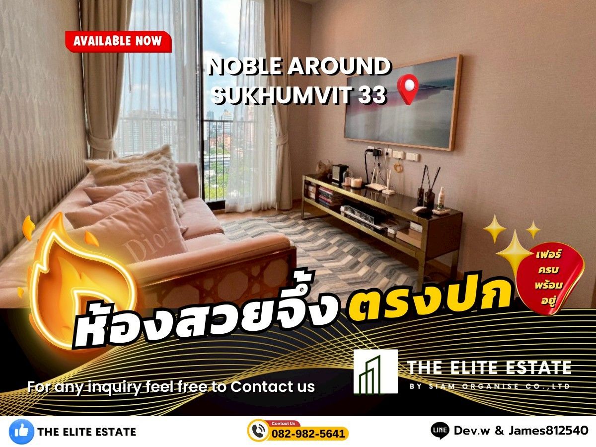 For RentCondoSukhumvit, Asoke, Thonglor : 🐲✨️ Nice room for rent 🐲✨️NOBLE AROUND SUKHUMVIT 33