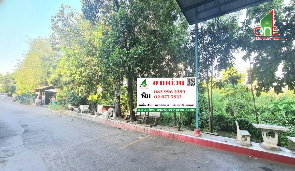 For SaleLandRama 2, Bang Khun Thian : 3-1-50 rai of land, Rama 2 Road, Soi 32, Bang Mot Subdistrict, Bang Khun Thian District, Bangkok