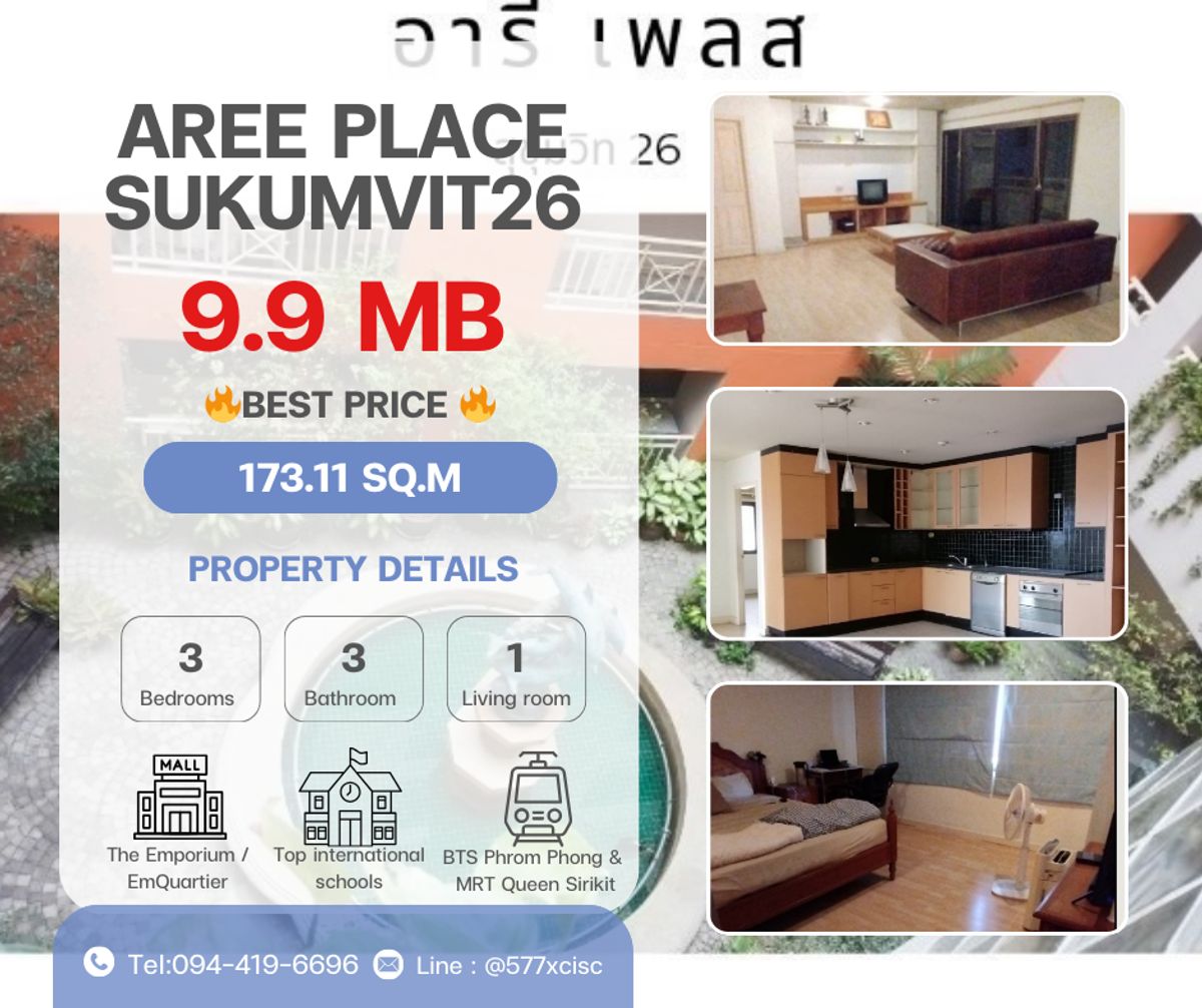 ขายคอนโดสุขุมวิท อโศก ทองหล่อ : ขายคอนโดหรู Aree Place สุขุมวิท 26พื้นที่กว้าง 173.11 ตร.ม. 3 ห้องนอน 3 ห้องน้ำ ทำเลใจกลางสุขุมวิท