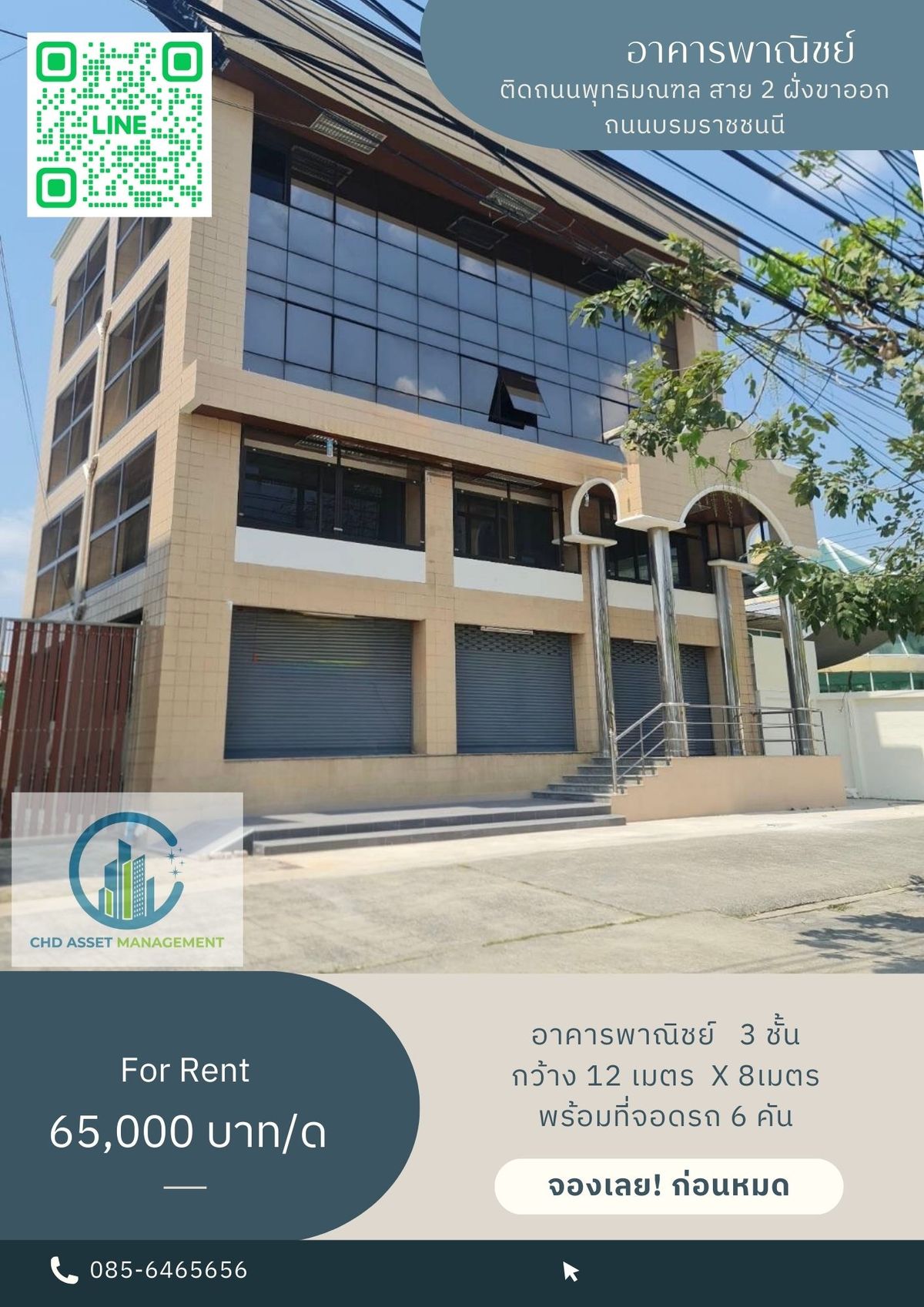 For RentHome OfficePhutthamonthon, Salaya : ✨ For rent on Phutthamonthon Sai 2 Road, Borommaratchachonnani Outbound 🛏️ 3 layers 🚗 6 parking spaces