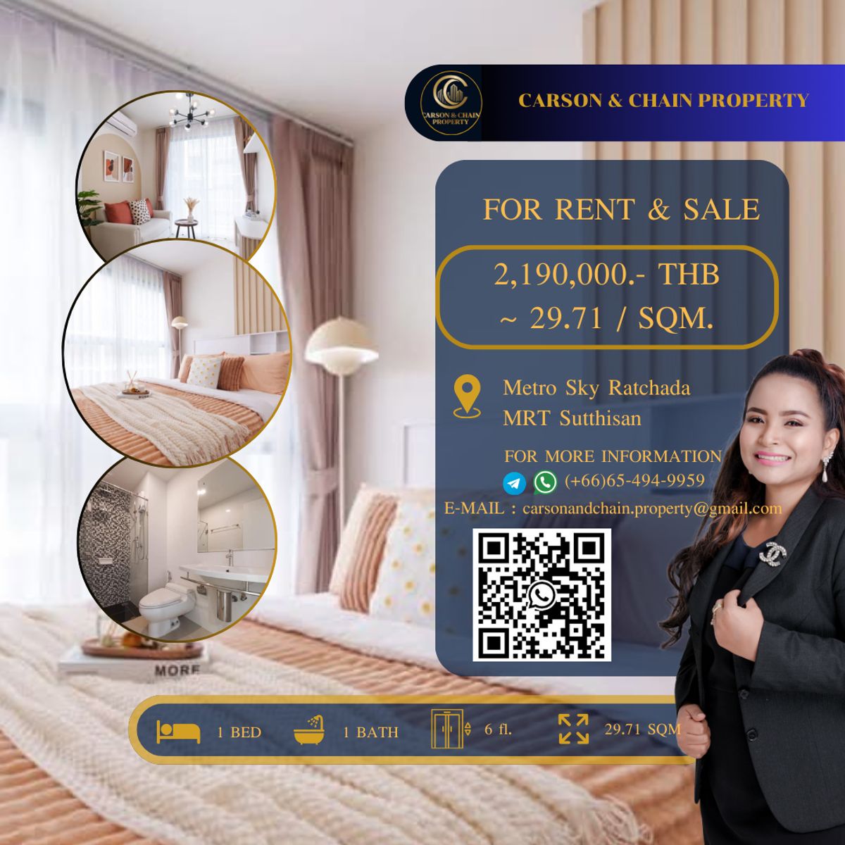 ขายคอนโดรัชดา ห้วยขวาง : Metro Sky Ratchada