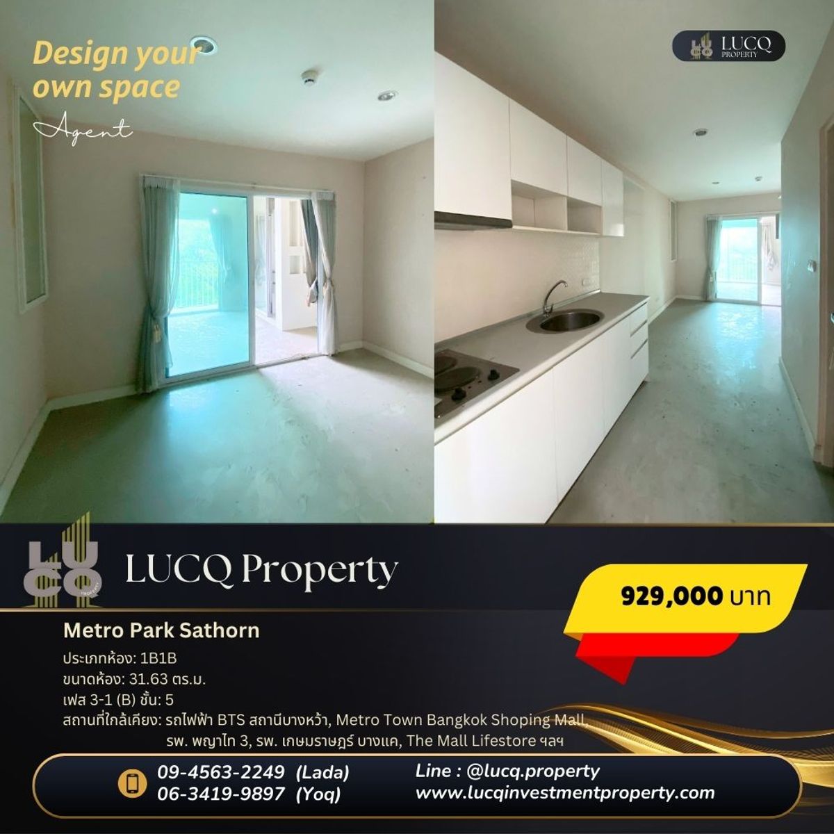 ขายคอนโดท่าพระ ตลาดพลู วุฒากาศ : เมโทร พาร์ค สาทร (Metro Park Sathorn)