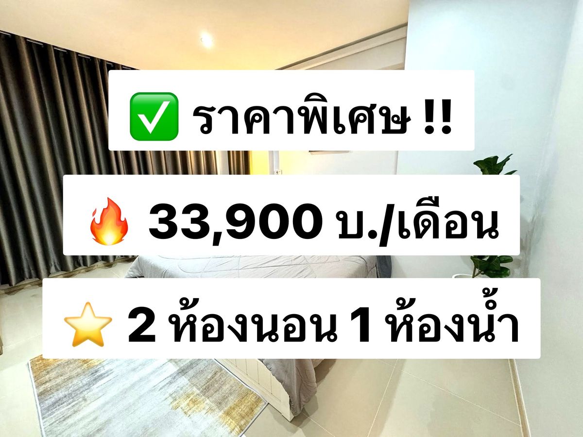 For RentCondoRama9, Petchburi, RCA : For rent Siam Condominium, 12A floor, 72 sq.m., fully furnished, near MRT Rama 9 150 meters 出租：暹羅公寓，12A 層，72 平方米，設施齊全，可立即入住，靠近 MRT Rama 9，150 公尺。