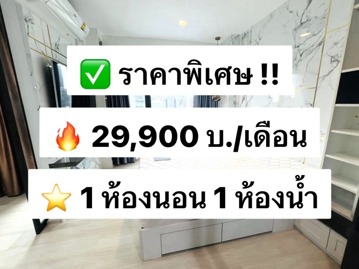 For RentCondoWitthayu, Chidlom, Langsuan, Ploenchit : For rent Life One Wireless 16th floor 35 sq.m. Fully furnished, ready to move in, near BTS Phloen Chit 600 meters 出租：Life One Wireless，16 樓，35 平方米，設施齊全，可立即入住，靠近 BTS Phloen Chit，600 公尺。