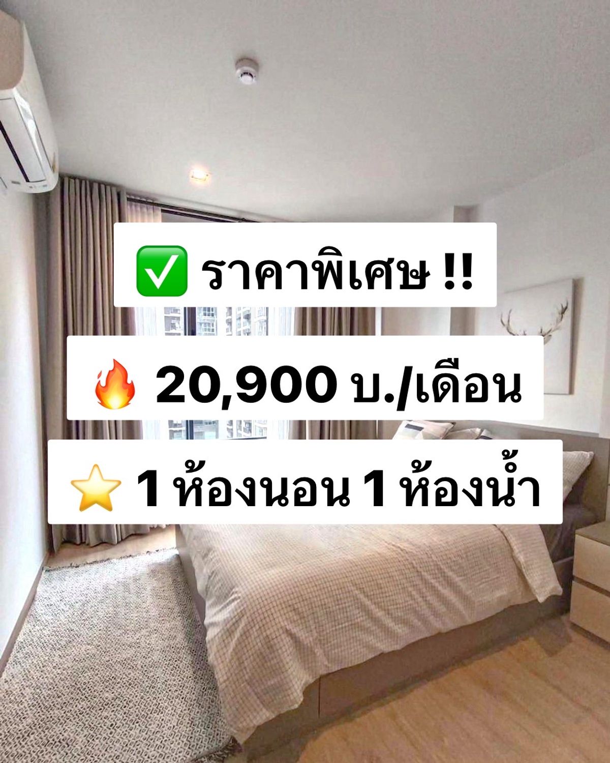 For RentCondoRama9, Petchburi, RCA : For rent IDEO RAMA 9 - ASOKE 9th floor 32 sq.m. Fully furnished, ready to move in, near MRT Rama 9 300 meters 出租 IDEO RAMA 9 – ASOKE，9 樓，32 平方米，設施齊全，可立即入住，靠近 MRT Rama 9 300 米。