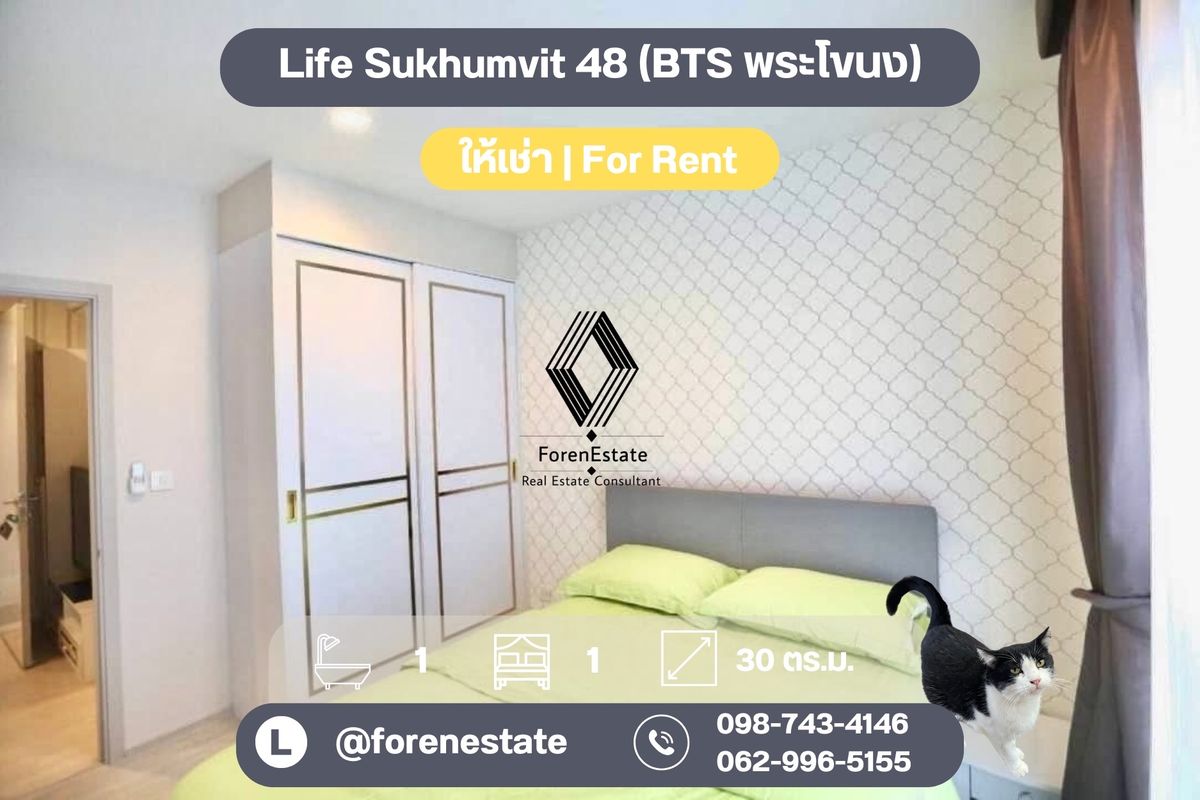 For RentCondoOnnut, Udomsuk : 🎊💖LIFE Sukhumvit 48, beautiful and real room near BTS Phra Khanong