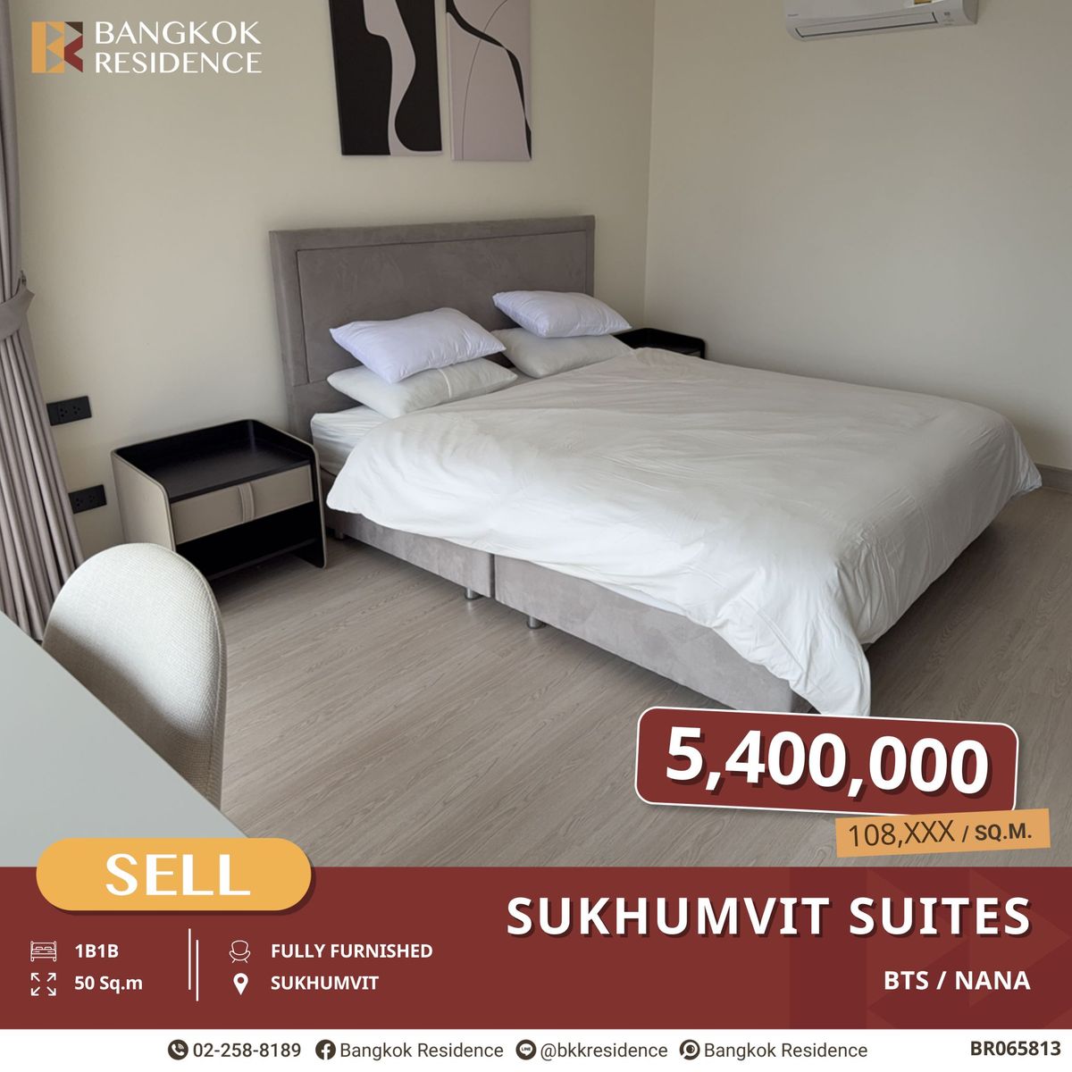 ขายคอนโดนานา : Sukhumvit Suites, 1 นอน ทำเลสะดวก เดินทางง่าย ใกล้ BTS นานา