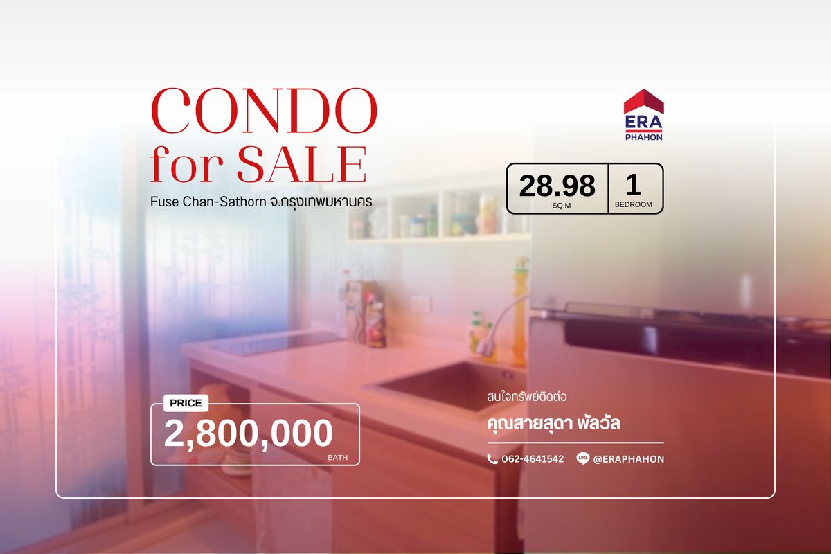 For SaleCondoSathorn, Narathiwat : Urgent sale! Fuse Chan -Sathorn Condo In the heart of the business district