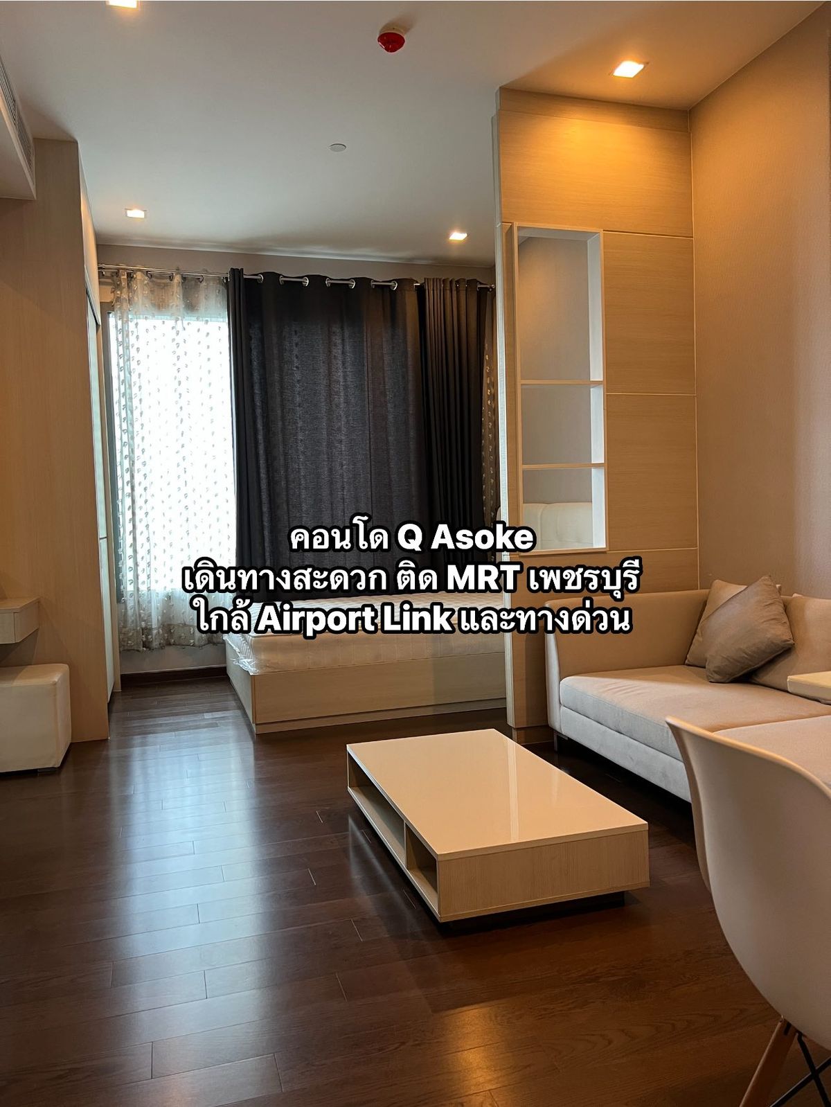 For RentCondoRama9, Petchburi, RCA : Rent 20,000 baht! Condo Q asoke | Studio room 30.56 sq.m., 34th floor | Attached to MRT Phetchaburi. Walk down.