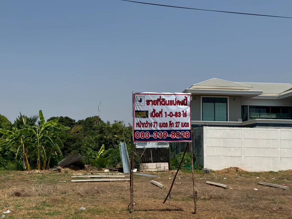 For SaleLandRama5, Ratchapruek, Bangkruai : Urgent sale, Ratchapruek