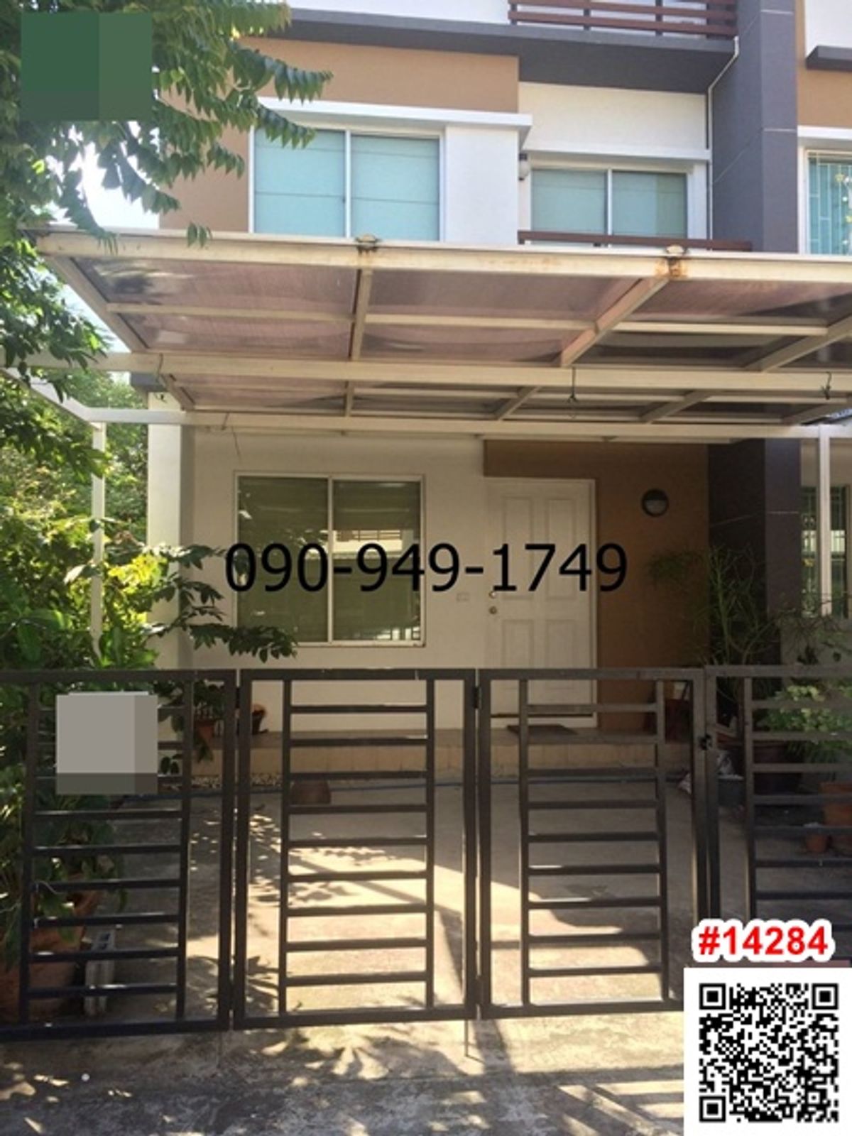 For SaleTownhome : ขาย ทาวน์โฮม 3 ชั้น ทาวน์พลัส อ่อนนุช (ลาดกระบัง) ใกล้โรบินสันลาดกระบัง 