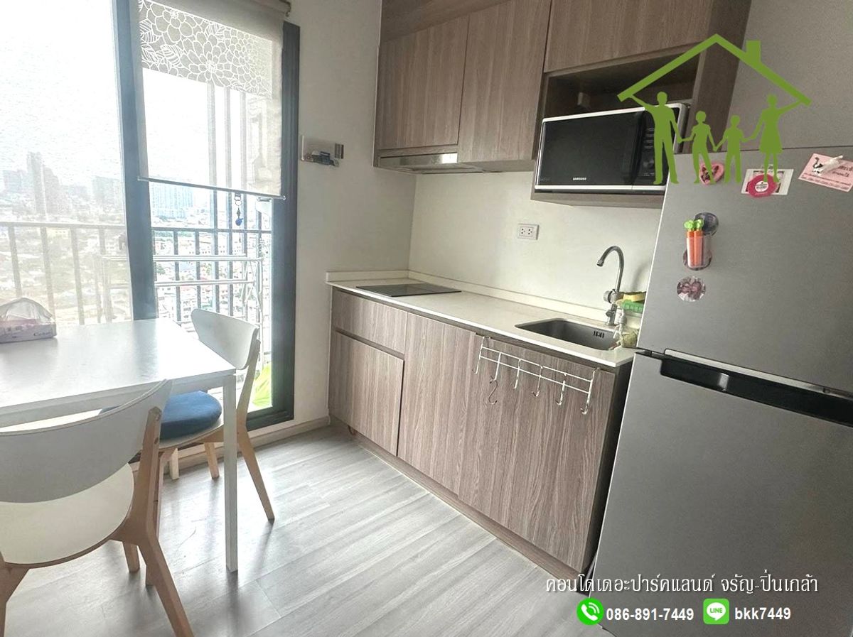 ขายคอนโดปิ่นเกล้า จรัญสนิทวงศ์ : ✅✅ขายคอนโด เดอะปาร์คแลนด์ จรัญ-ปิ่นเกล้า​   สถานีรถไฟฟ้าสายสีน้ำเงิน บางยี่ขัน 