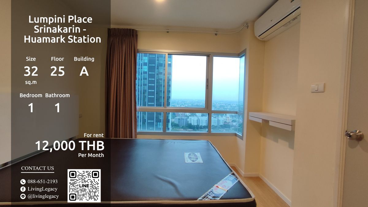 ให้เช่าคอนโดพัฒนาการ ศรีนครินทร์ : SF7V47 ให้เช่าคอนโด Lumpini Place Srinakarin - Huamark Station 33.17 ตร.ม. ชั้น 23 ตึก B line id : @livinglegacy