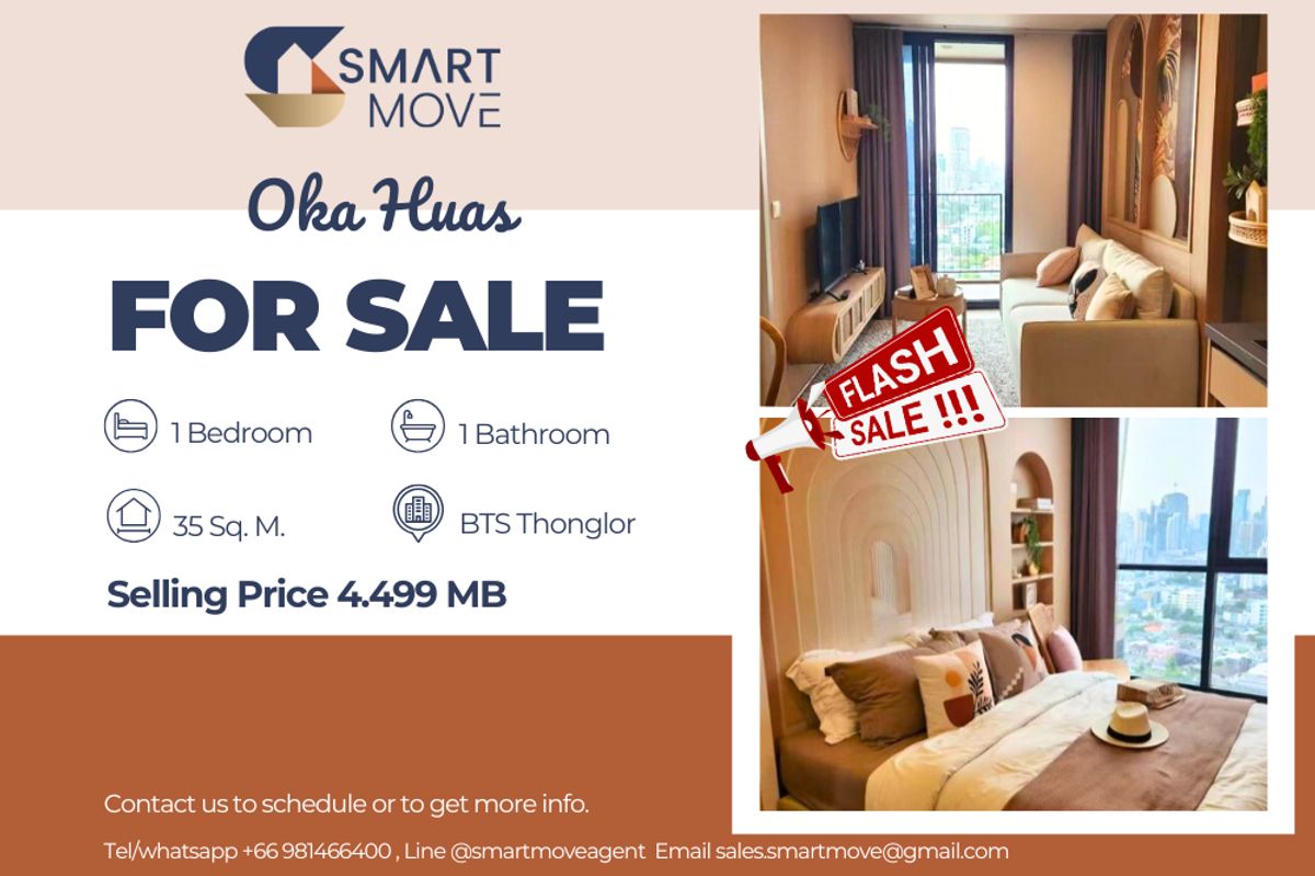 ขายคอนโดสุขุมวิท อโศก ทองหล่อ : 🔥 สำหรับขาย !! วิวเมือง !!🔥 Code C20250500028..........Oka Haus, 1 ห้องนอน, 1 ห้องน้ำ, ชั้นสูง 24++, แต่งครบ, ขายขาดทุน!! 📣📣