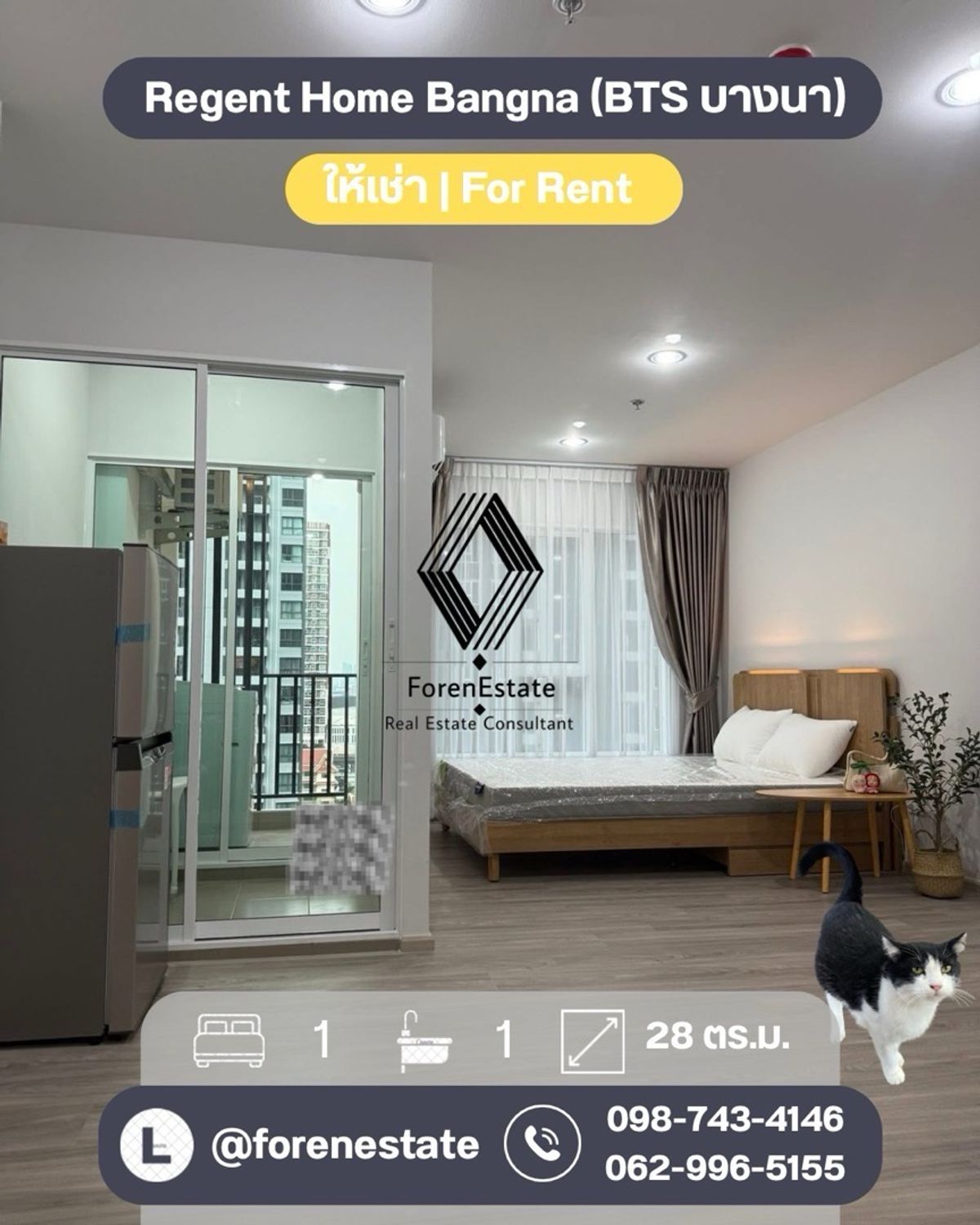 ให้เช่าคอนโดบางนา แบริ่ง ลาซาล : 🏙️ให้เช่า Regent Home Bangna - ห้องถูก ห้องกว้างมาก ✨