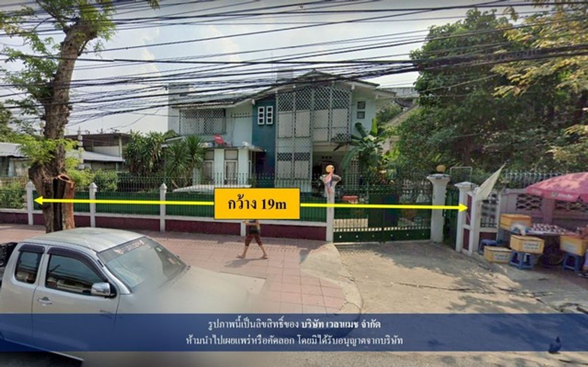 For SaleLandRama 8, Samsen, Ratchawat : VLM 860 Land for sale with buildings, Pichai Road, Nakhon Chai Si Subdistrict, Dusit District, West, 184 square wah