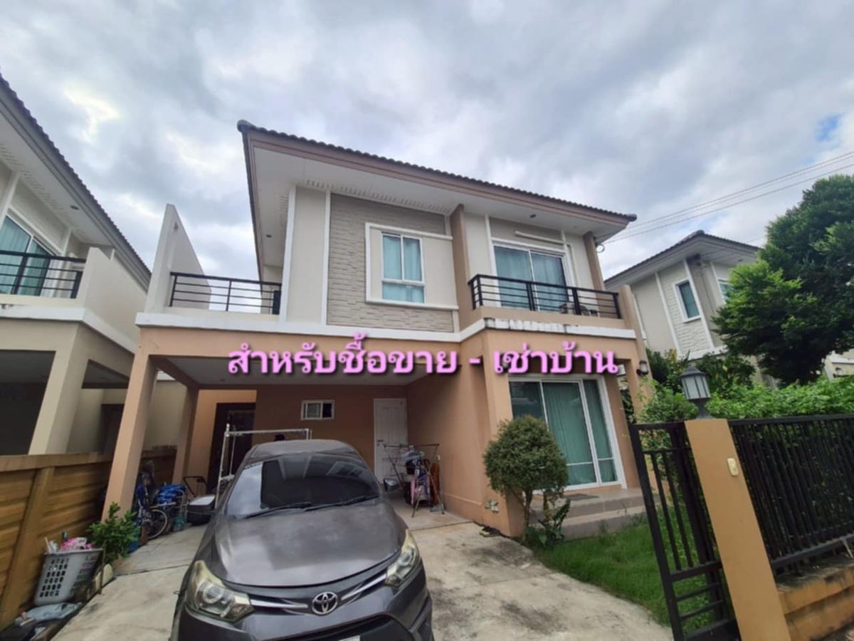 For RentHouseRama5, Ratchapruek, Bangkruai : Rent a detached house, Passorn Prime Pinklao-Ring Road, near Mahidol University, Salaya, Lotus Bang Yai