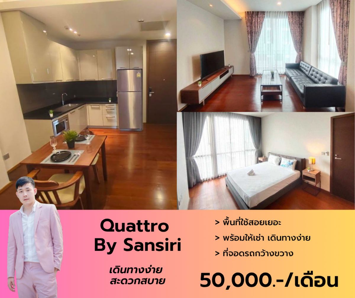 For RentCondoSukhumvit, Asoke, Thonglor : Quattro by sansiri. The room is available for rent in a single bag. Make an appointment in advance