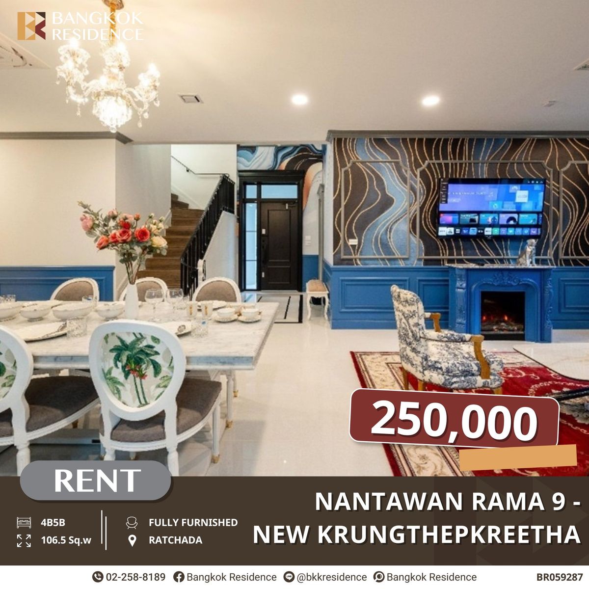 ให้เช่าบ้านพัฒนาการ ศรีนครินทร์ : Nantawan Rama 9 - New Krungthepkreetha บ้านเดี่ยวสุด Luxury จาก Land & Houses