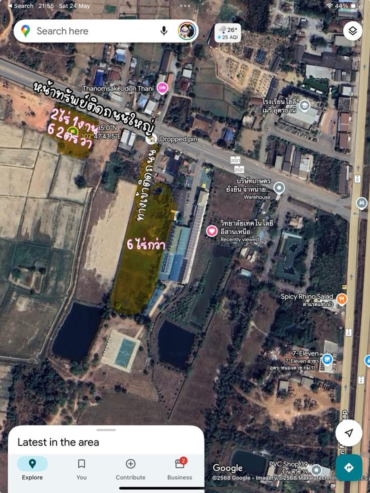 For SaleLandUdon Thani : Beautiful plot of land for sale Near the university and private school