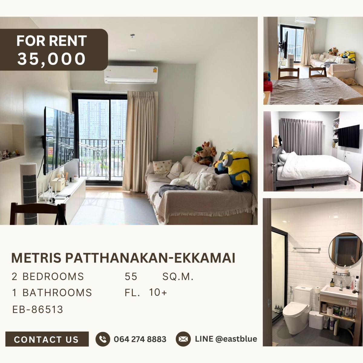 ให้เช่าคอนโดพัฒนาการ ศรีนครินทร์ : Metris Patthanakan-Ekkamai, 2 bed, 35000 per month