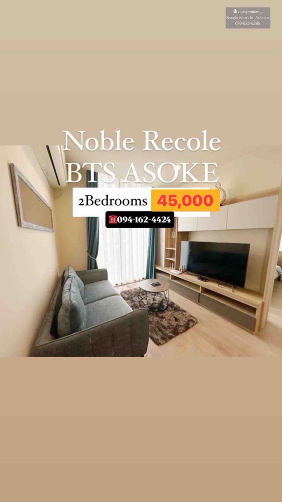 For RentCondoSukhumvit, Asoke, Thonglor : Noble Recoce Sukhumvit 19- BIG 2BEDROOMS 46,000 !!! ☎️Tel/Line: 094-162-4424