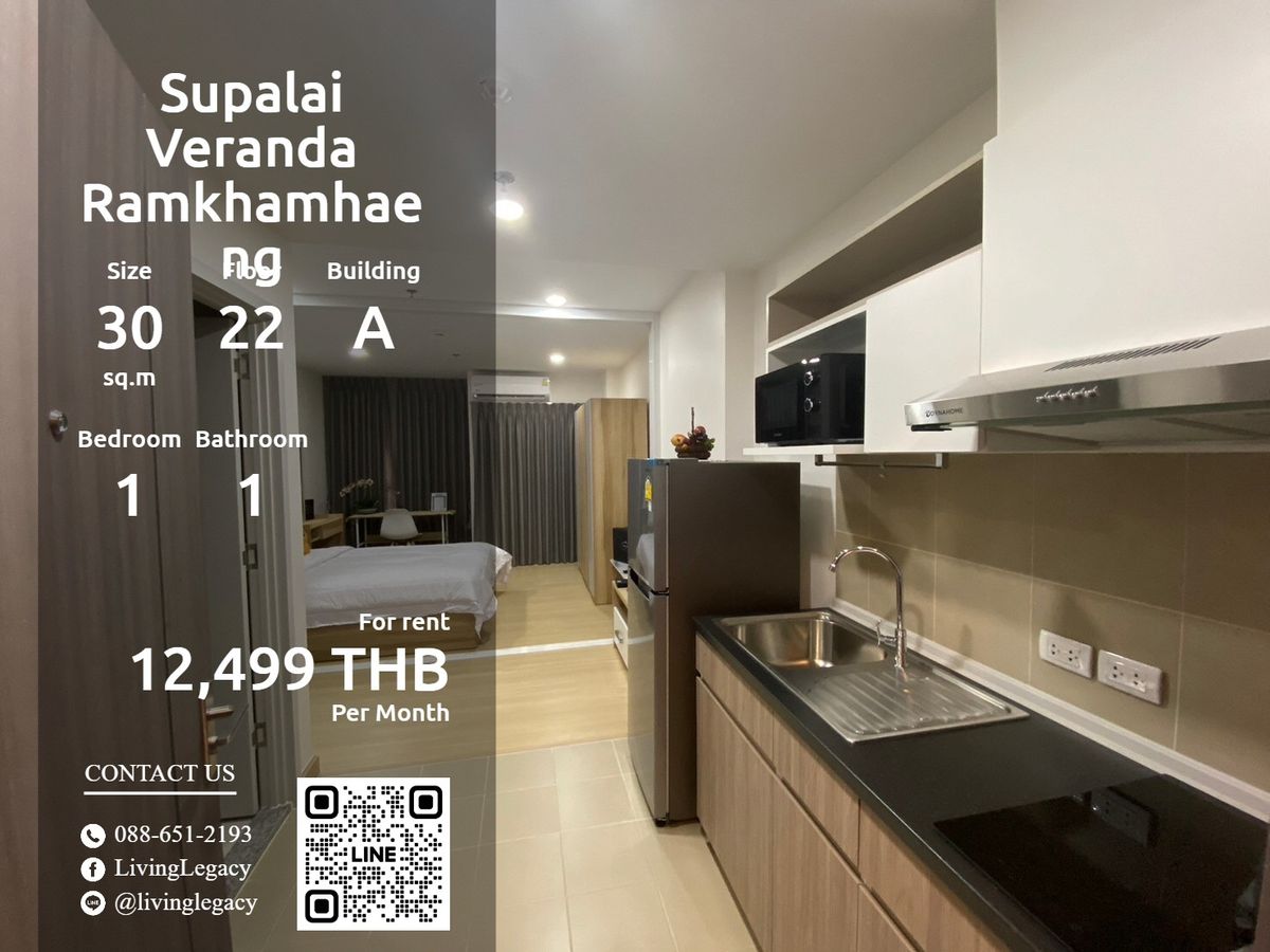 ให้เช่าคอนโดรามคำแหง หัวหมาก : LUCF6YPF ให้เช่าคอนโด Supalai Veranda Ramkhamhaeng 30 ตร.ม. ชั้น 22 ตึก A line id : @livinglegacy