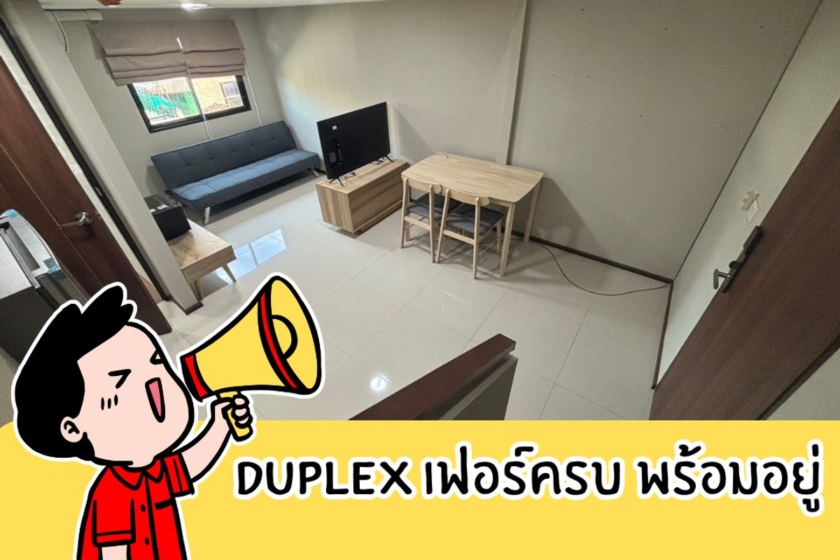 For RentCondoLadprao101, Happy Land, The Mall Bang Kapi : Rent a Lat Phrao Duplex 2 -story furniture. Price 10,000 baht/month.