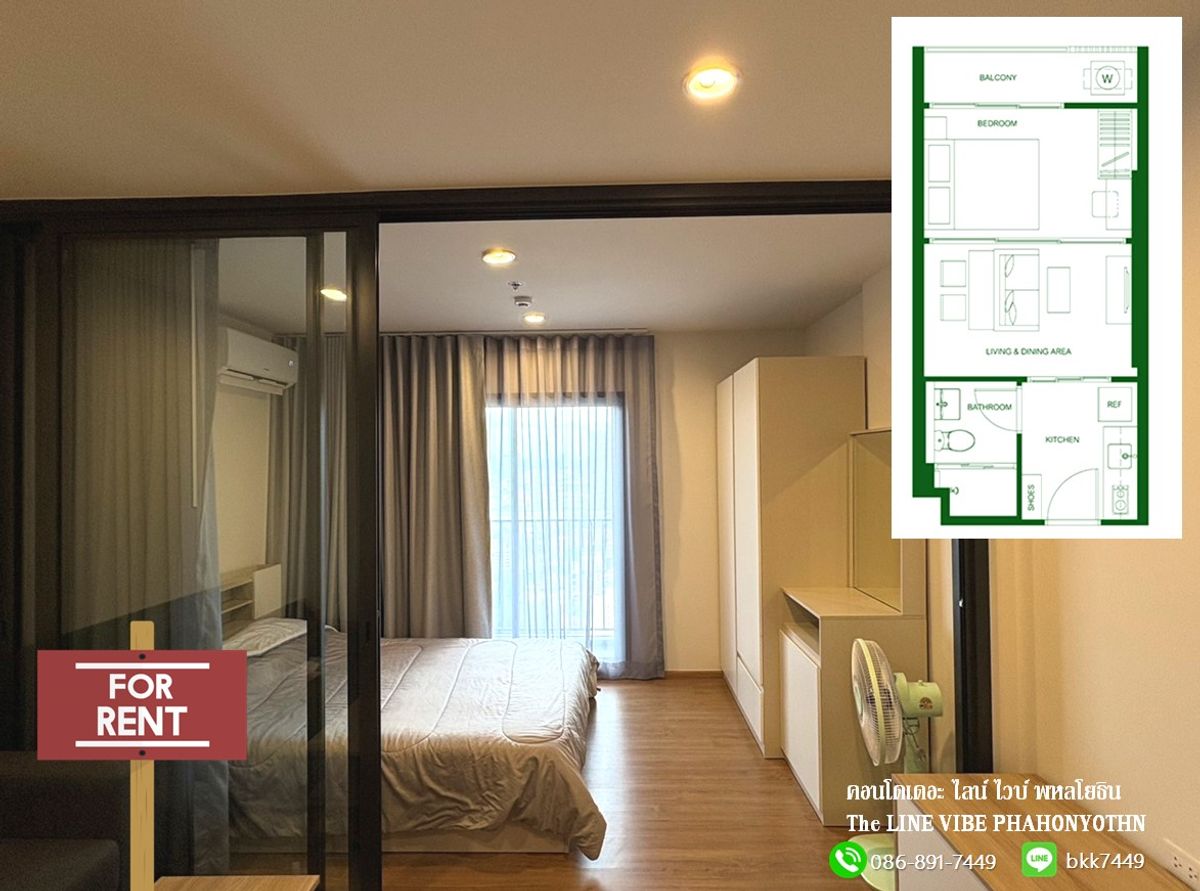 ให้เช่าคอนโดลาดพร้าว เซ็นทรัลลาดพร้าว : ✅✅ ให้เช่าคอนโดคอนโดไลน์ ไวบ์ พหลโยธิน ห้องใหม่ 33 ตรม. วิวโล่ง สถานีรถไฟฟ้าห้าแยกลาดพร้าว
