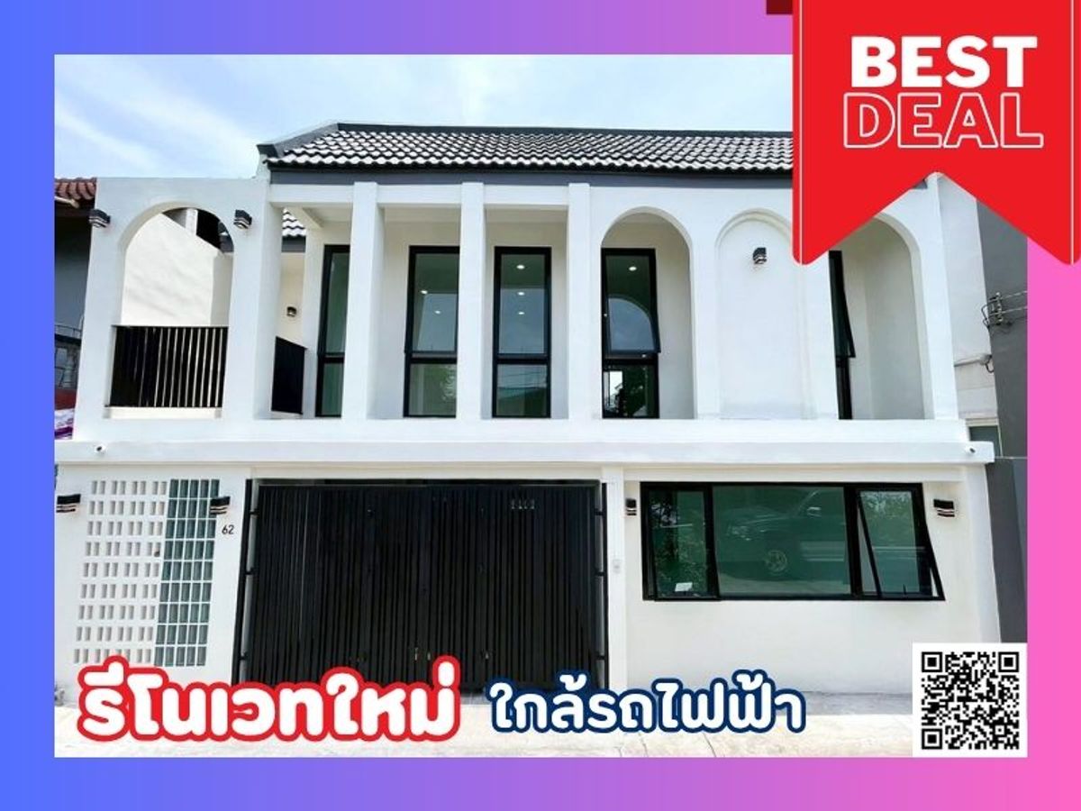 ขายทาวน์โฮมเกษตรศาสตร์ รัชโยธิน : ⭐️ด่วน! ทาวน์เฮาส์รีโนเวทใหม่เอี่ยม เพียงไม่กี่นาทีถึง BTS ฟรีค่าโอน ❤️‍🔥ราคาพิเศษเพียง 3,190,000 บาท พร้อมเข้าอยู่ สนใจติดต่อ 095-424-3656